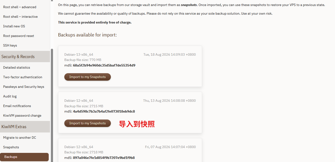 搬瓦工 Backups 页面导入自动备份到 Snapshots 真实截图
