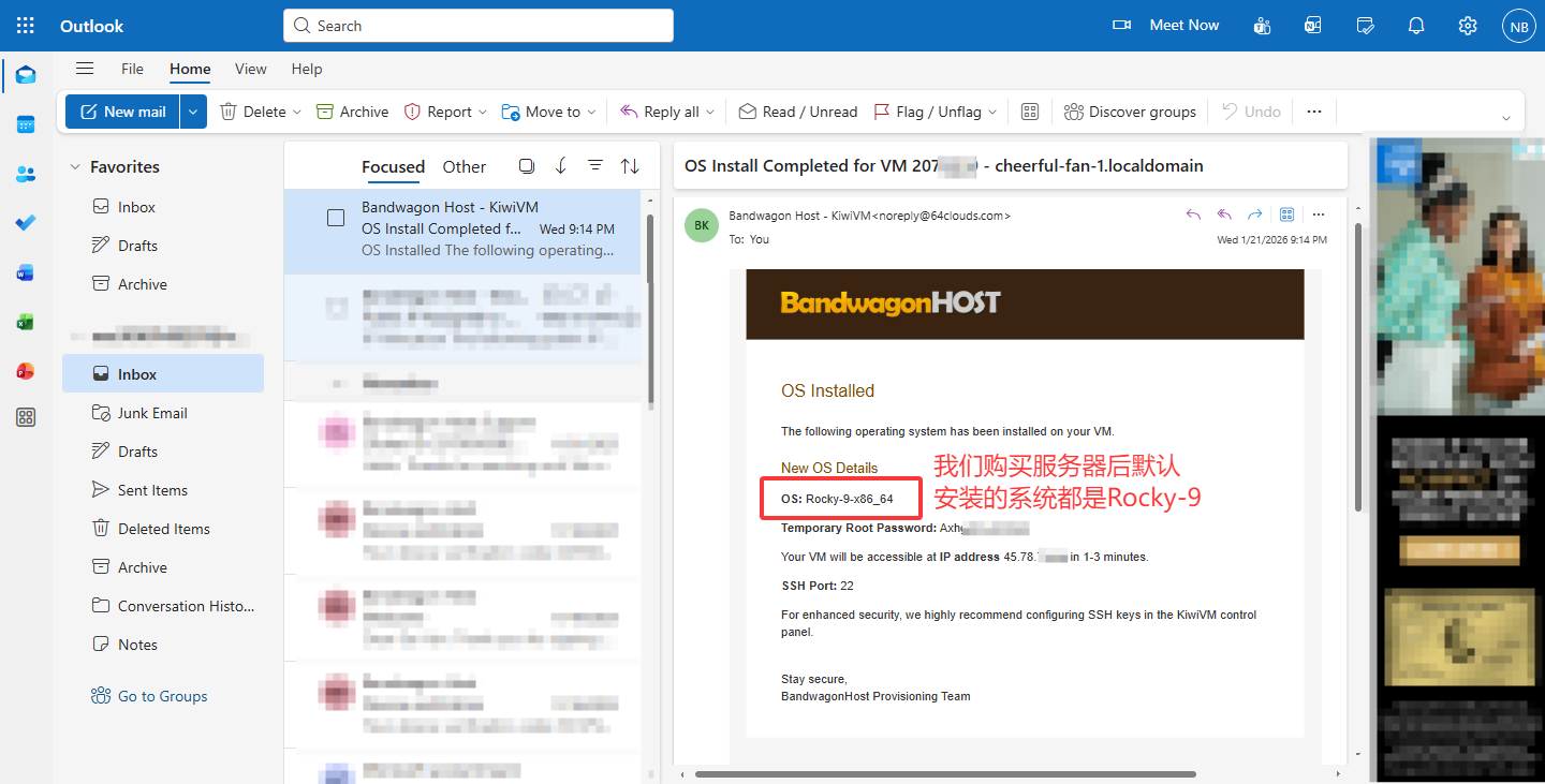 KiwiVM 重装系统入口真实截图