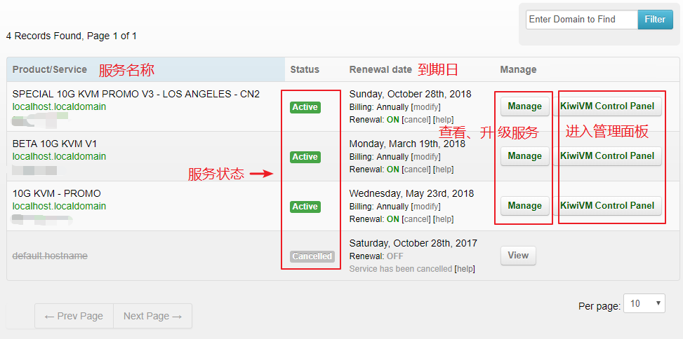 搬瓦工 My Services 服务列表真实截图